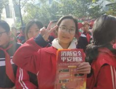 普及全民消防理念的目的为冬季消防安全构建防火墙