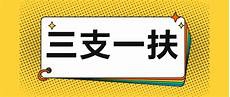 与那些985知名的学校相比