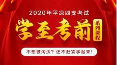 三本院校排名2013三本院校排名2013,基本上都是被重点院校和公办本科给