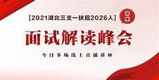 11、江南大学外国语学院