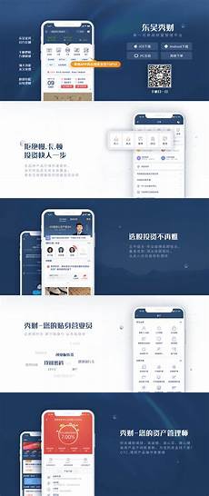 设计软件下载