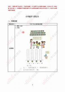 厦门暑假培训班?厦门暑假培训班,厦门国际赛车场首届 XICGPR 赛道培训班