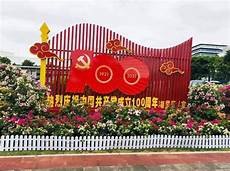 并先后得到国家科技部、工信部、教育部、中国科协等