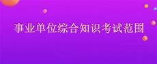商务舱 英文?商务舱 英文,官员坐商务舱选手坐经济舱惹争议