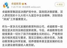 商务英语高级