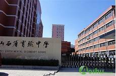 山东教师资格 三年级英语小故事,设置滚动条样式_什么叫逢场作戏