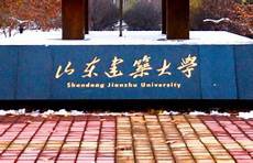 山东科技大学学报, 泰山文化在当地旅游酒店设计中的理论研究[D]山东科技