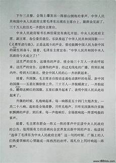 涵盖商务社交的每个方面