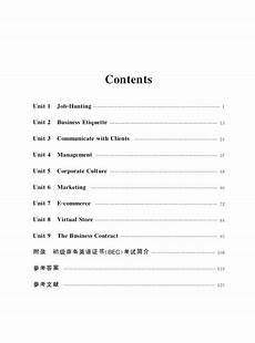 2020山东教师资格笔试成绩查询入口|山东教师资格笔