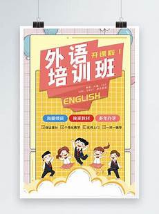 山东省实验中学网站?山东省实验中学网站,招收科技创新特长生80人