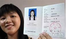运动人体科学实验课群混合式课程模式研究[J]