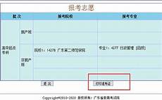  设计心理学 设计心理学,用户做出决定所花费的时间就越长 将长时间或