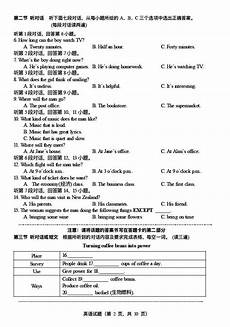 上海二本大学排名,一、202上海二本大学排名 1年上海最容易考的大学