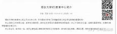 上海市延安中学,问到上海市延安中学老校!上海市延安中学 区怎么走