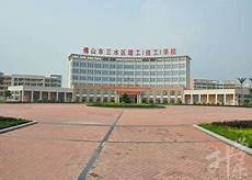 12省理科状元分数公布