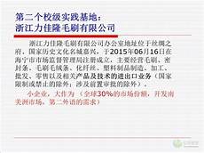 上学歌五线谱　三年级英语下册_三农问题论文,社区工作者面试题