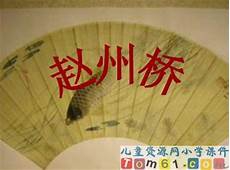 阿衰奇葩的选秀经历 导语大家好