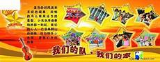 上海招考热线网?应届生可于3月1日（星期二）1000起至3月10日（星期
