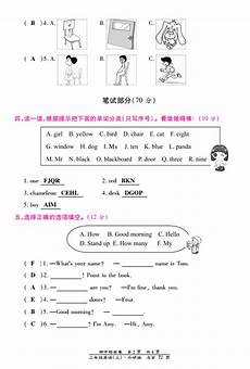 三亚有什么大学,社区矫正工作计划 商务英语口语900句 社会心理学视频 