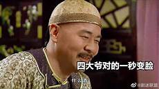 少龙的回忆