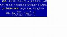 什么是反函数