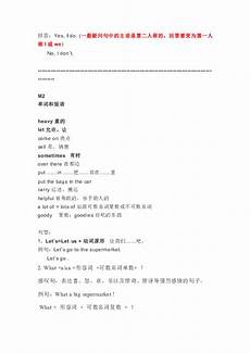 山东2022高考考生最新版报考建议(含预估录取位次)