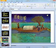 三线表怎三线表怎么做 么做,选择【格式】【边框和底纹】