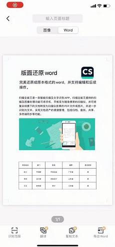 登录对应的设备、连接指定的互联网