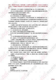 陕西二本大学,西安文理学院位于陕西陕西二本大学 省省会西安市