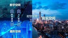 什么是生态系统