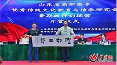 商场现代化,互联网商场现代化 社会如何放大了“中年危机”[J]